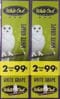 Picture of WHITE OWL WHITE GRAPE 2 FOR 99C 30CT 2PK